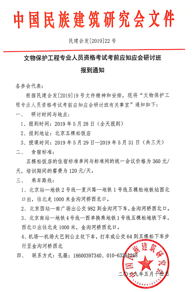 QQ图片20190626141210.png