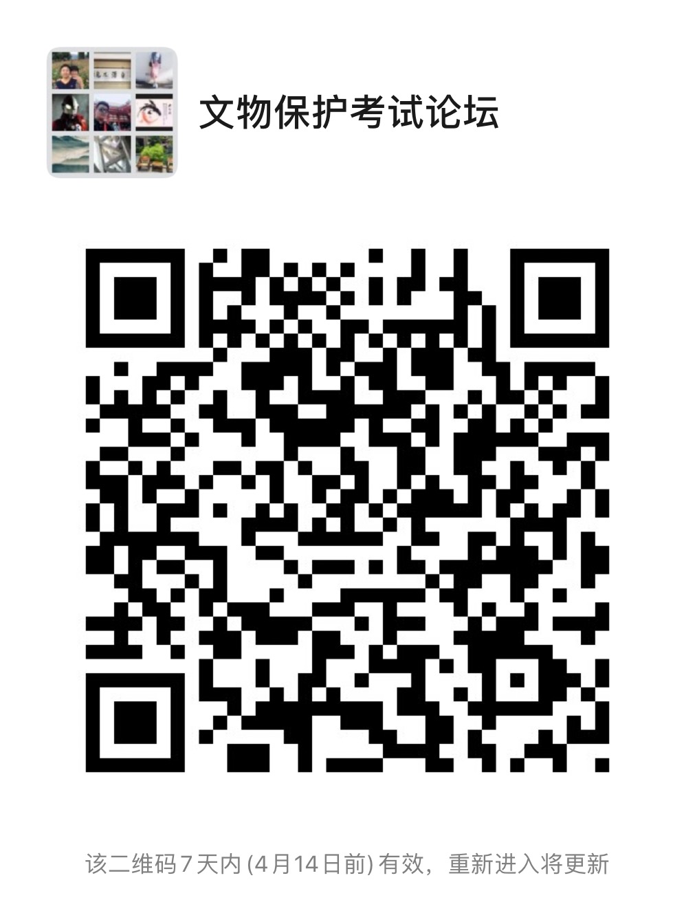 QQ图片20200407095422.jpg