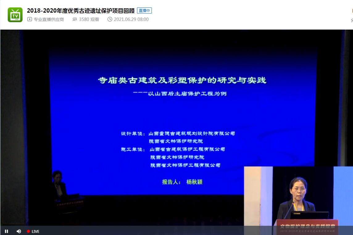QQ截图20210629154017.jpg