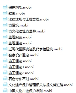360桌面截图20230817093838.jpg