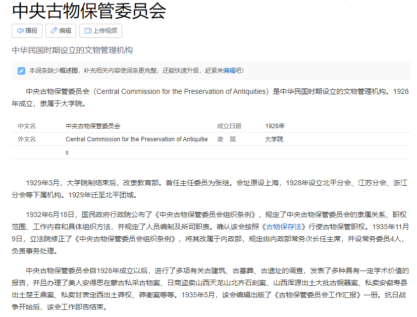 微信截图_20230825092635.png