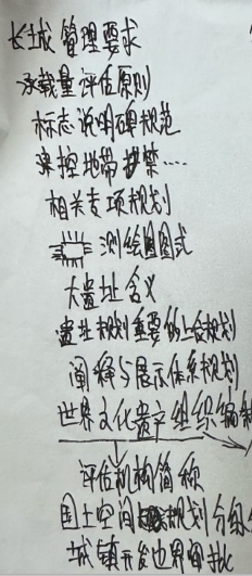 微信截图_20240709102910.png
